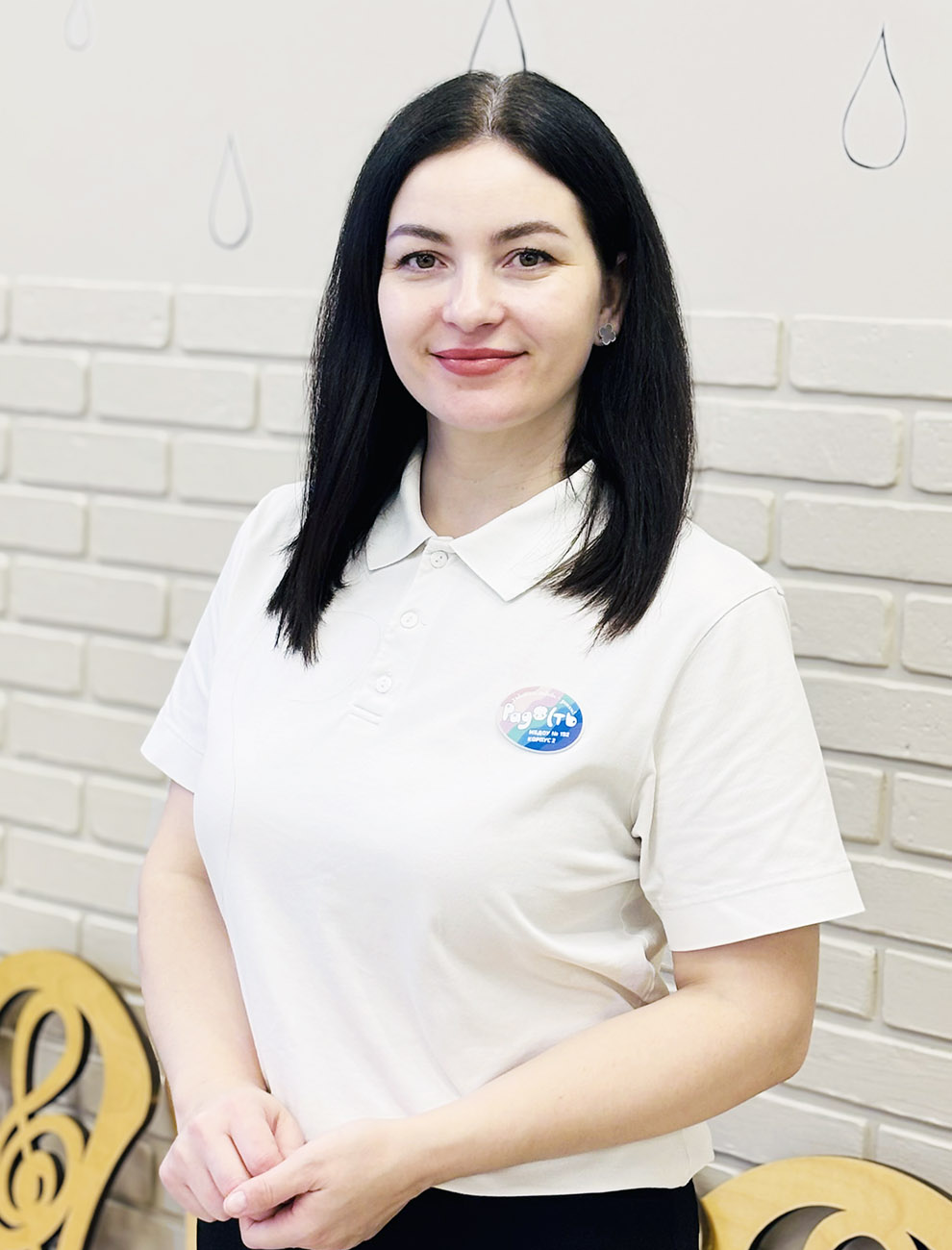 Ерохина Нина Викторовна